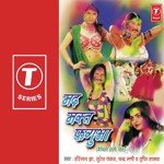 Mat Mast Faguaa - Pawan Pathak Song Download